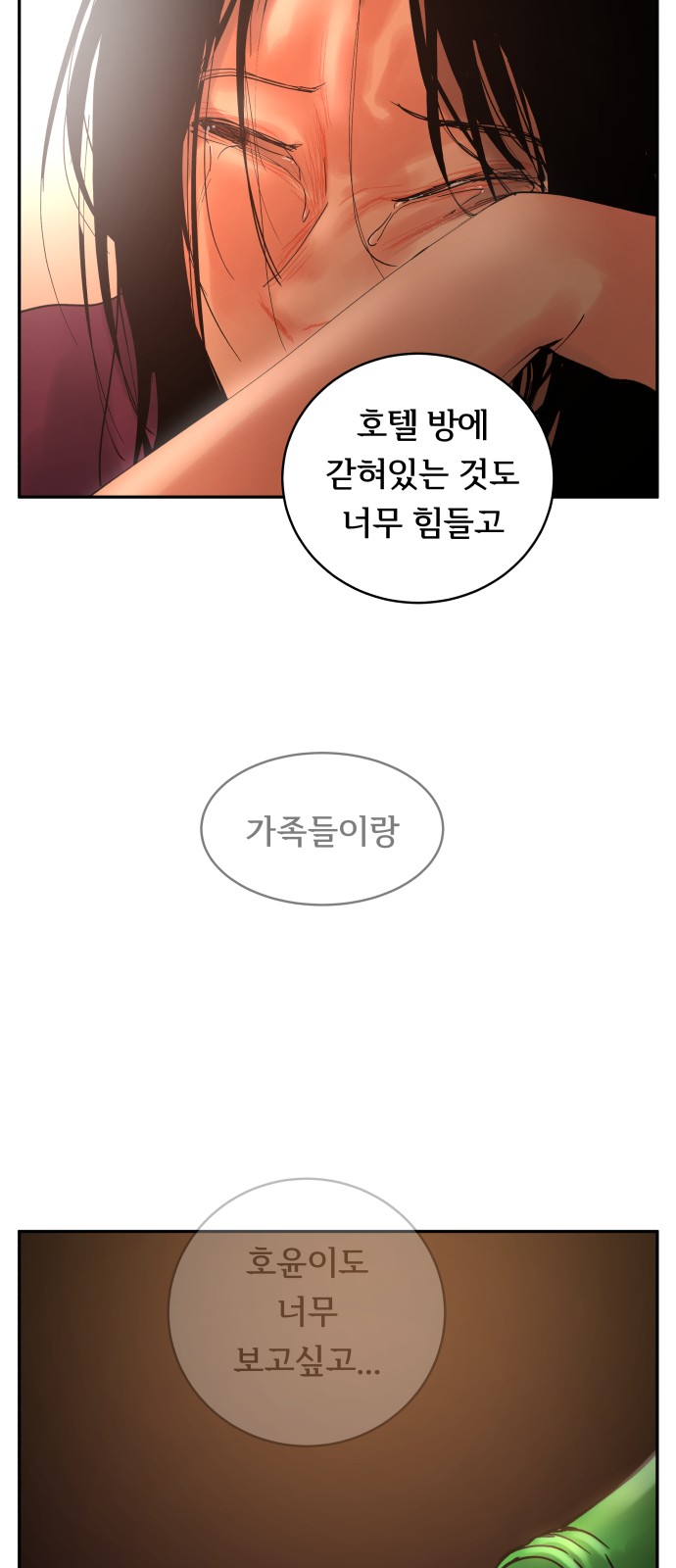 31 페이지