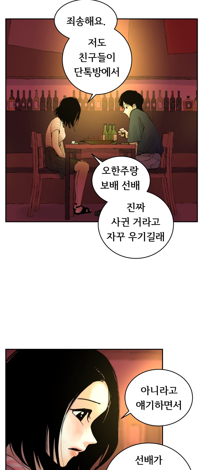 35 페이지