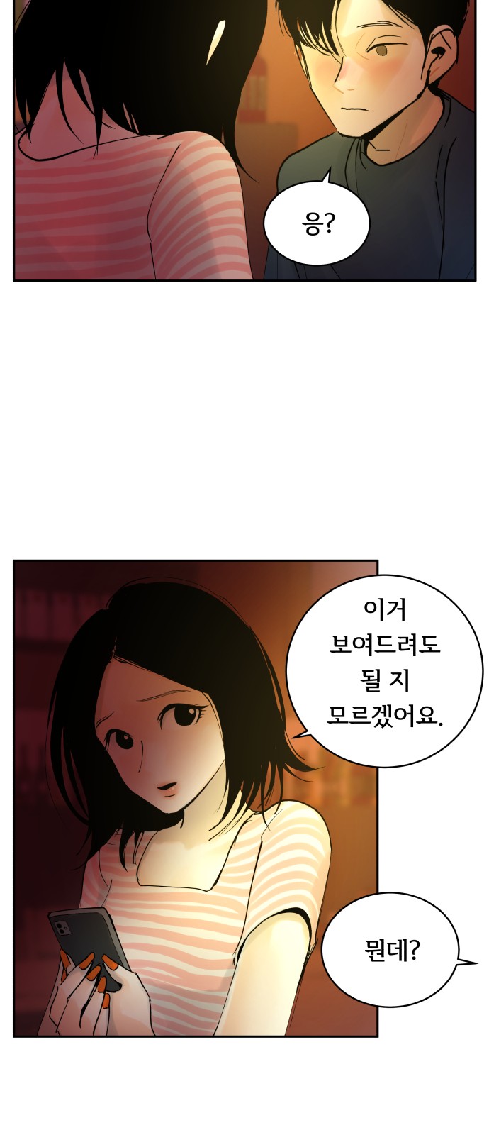 39 페이지