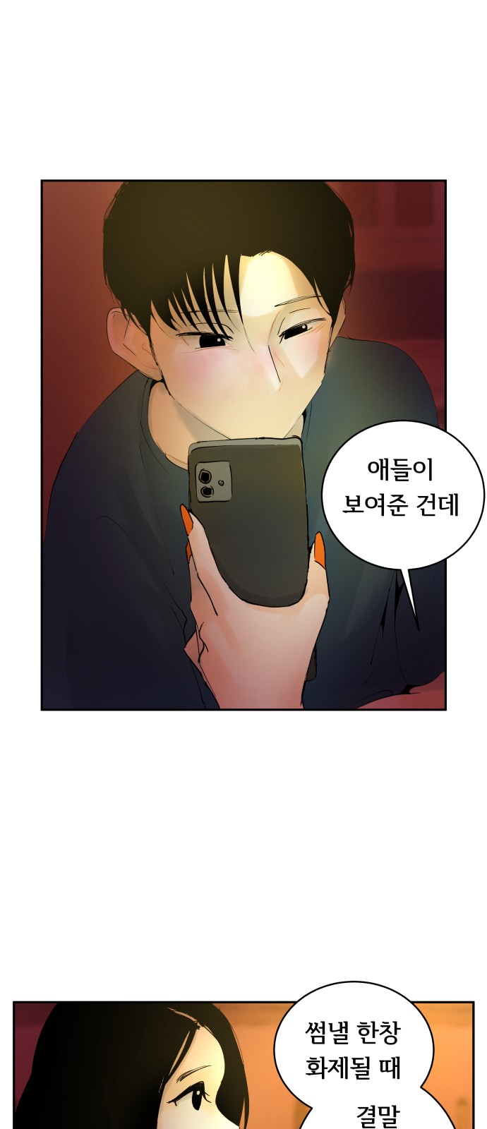 40 페이지