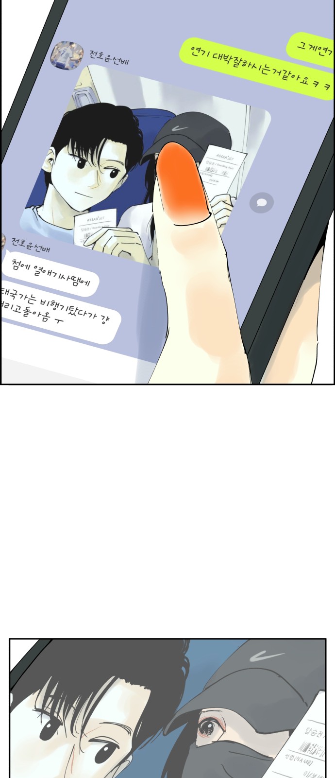 7 페이지
