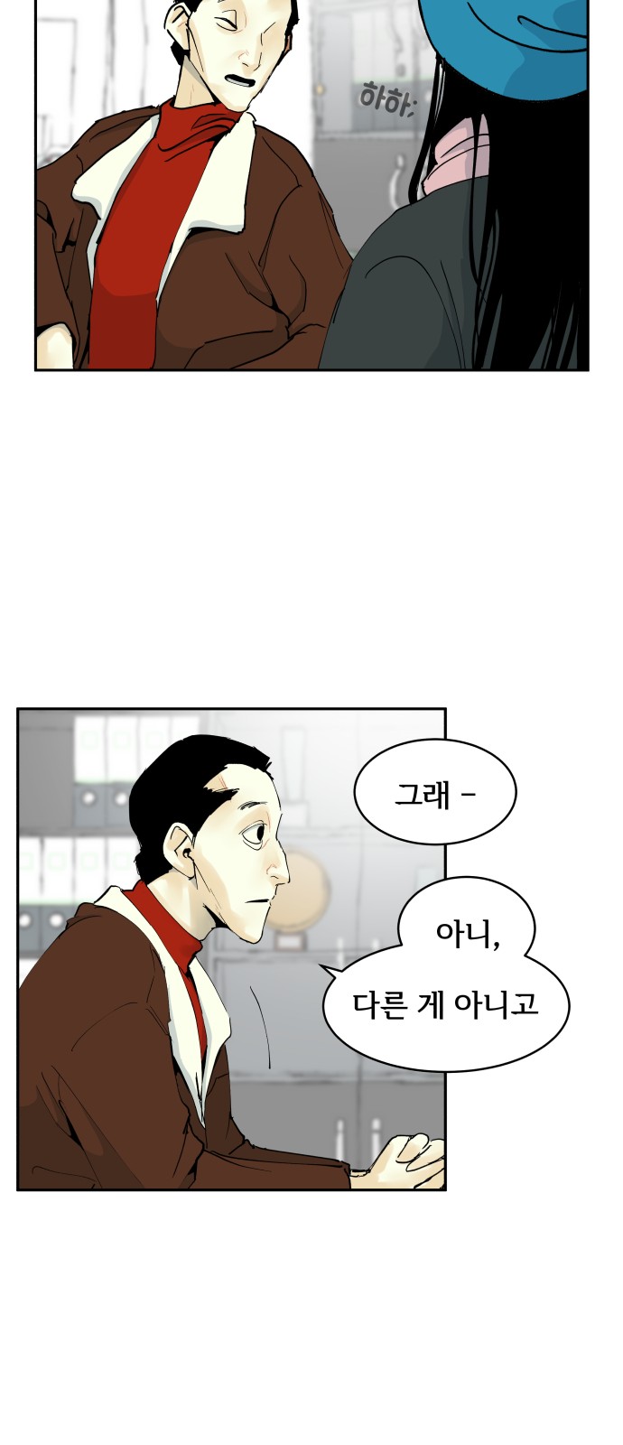 11 페이지