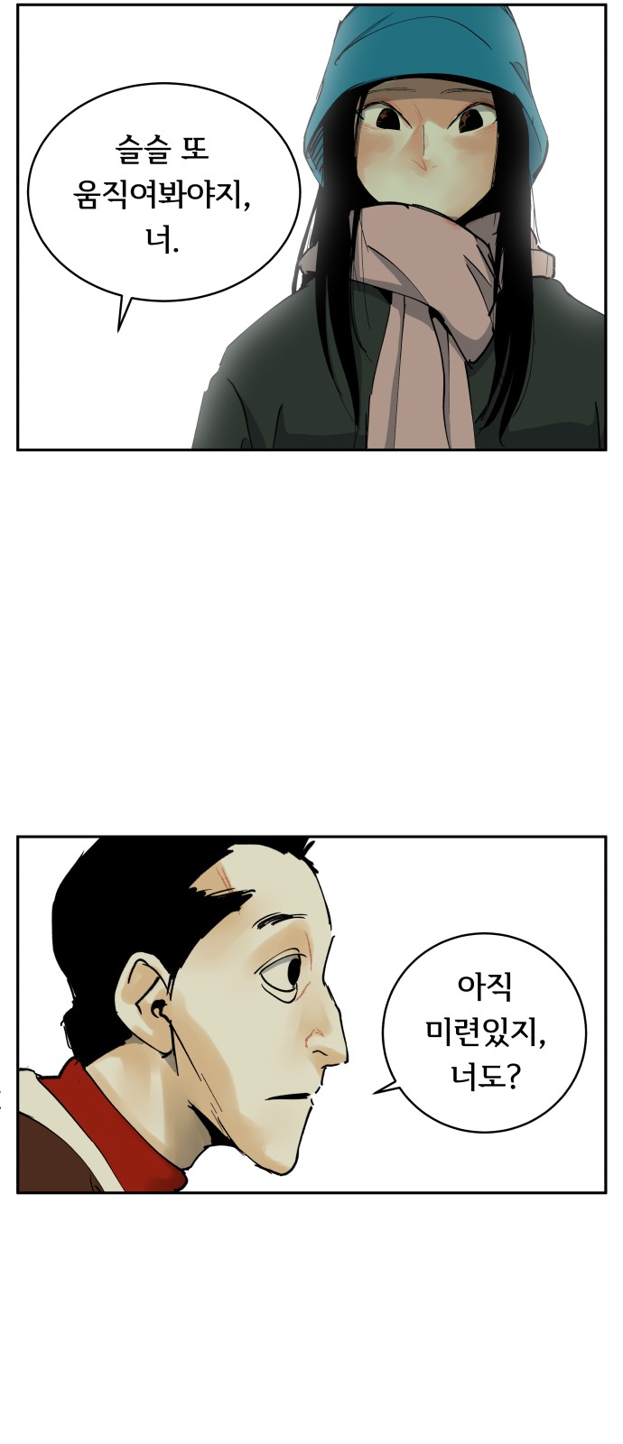 12 페이지