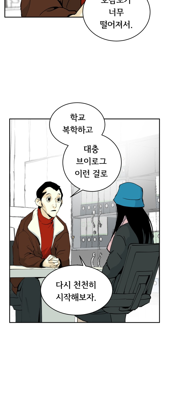 14 페이지