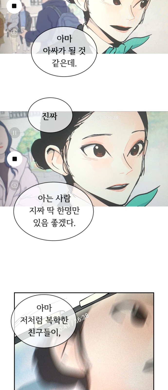 17 페이지