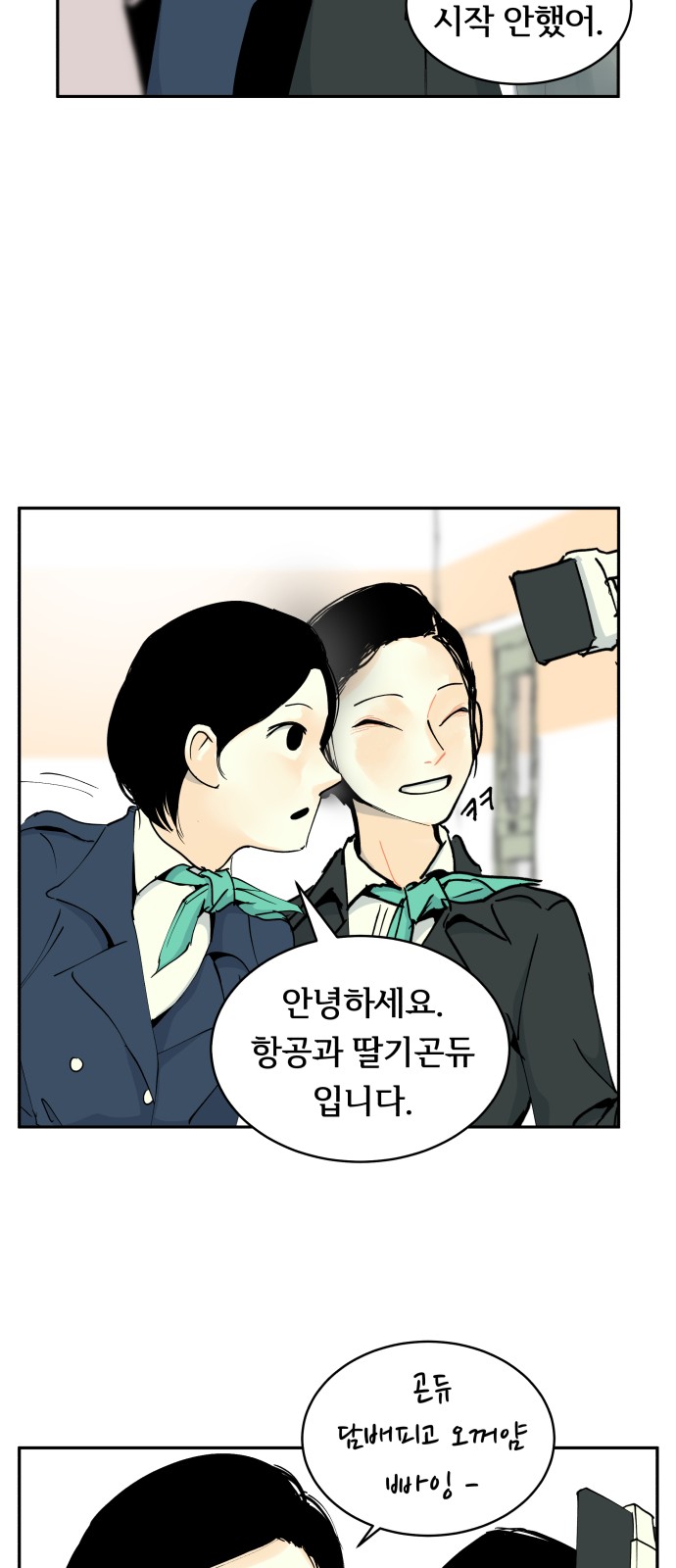 24 페이지
