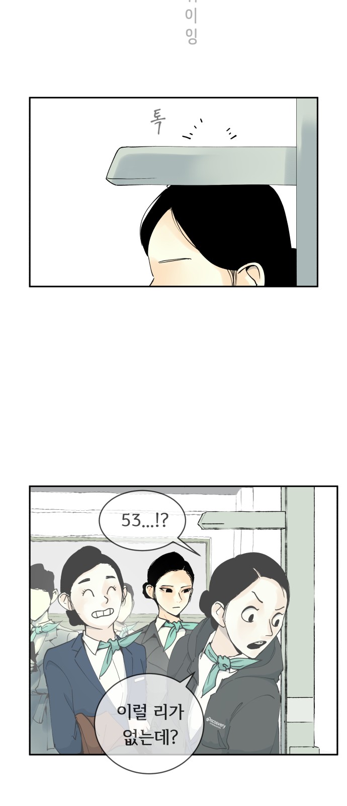 28 페이지