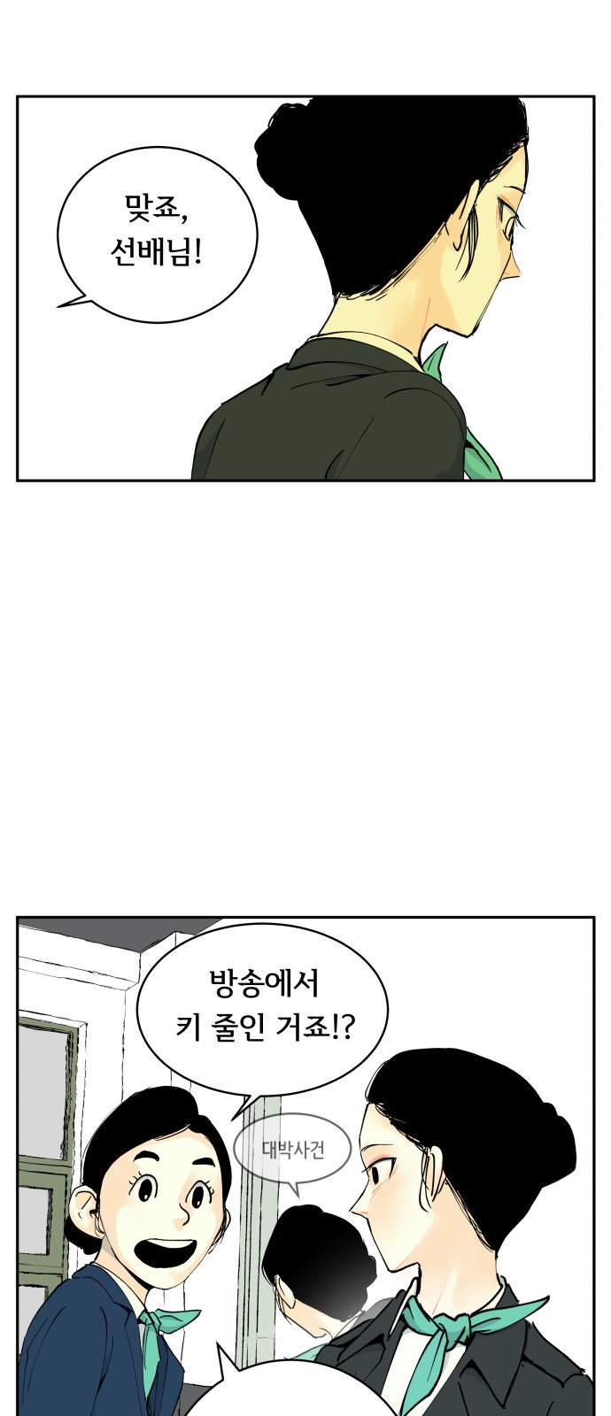 31 페이지