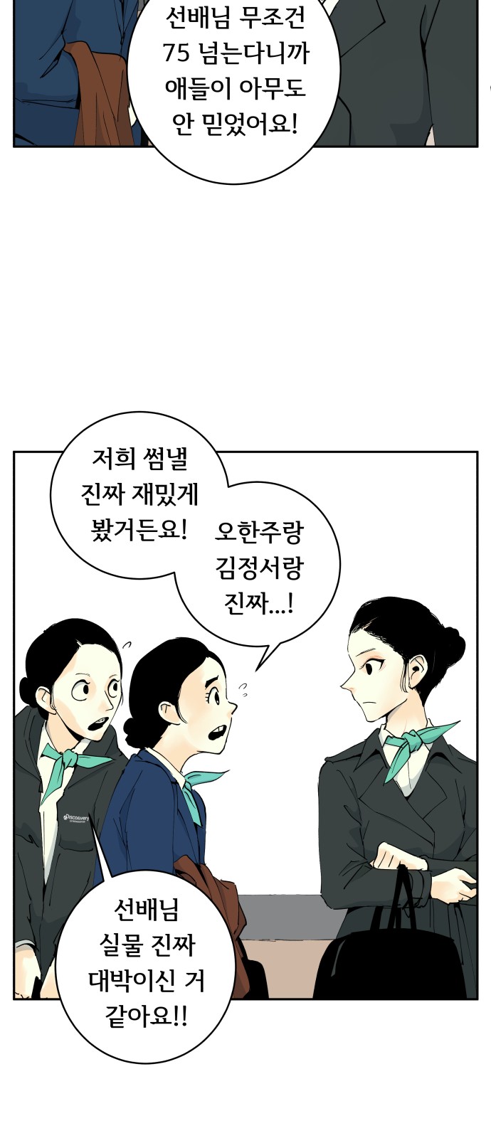 32 페이지