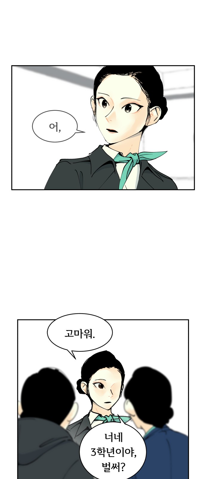 33 페이지