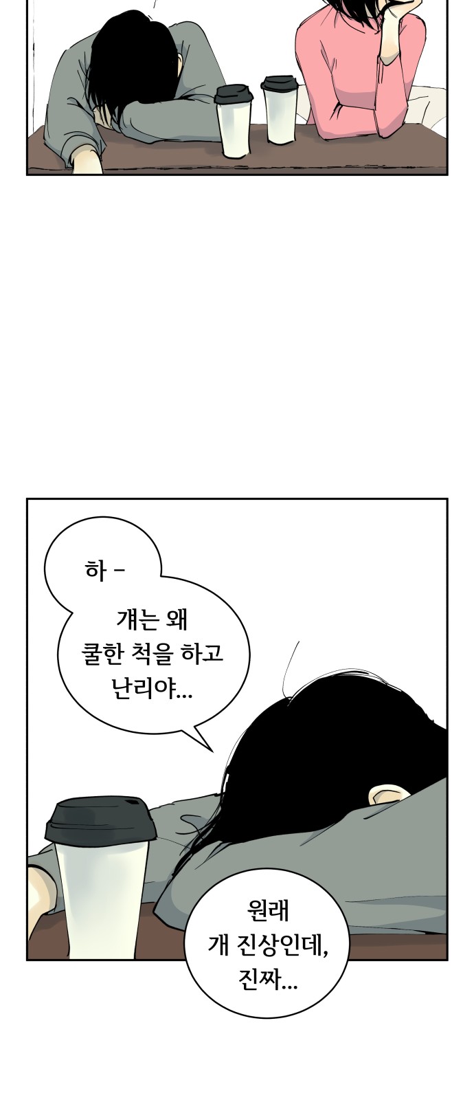 38 페이지