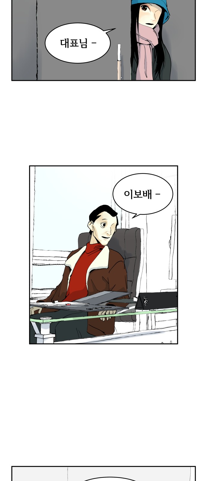 8 페이지