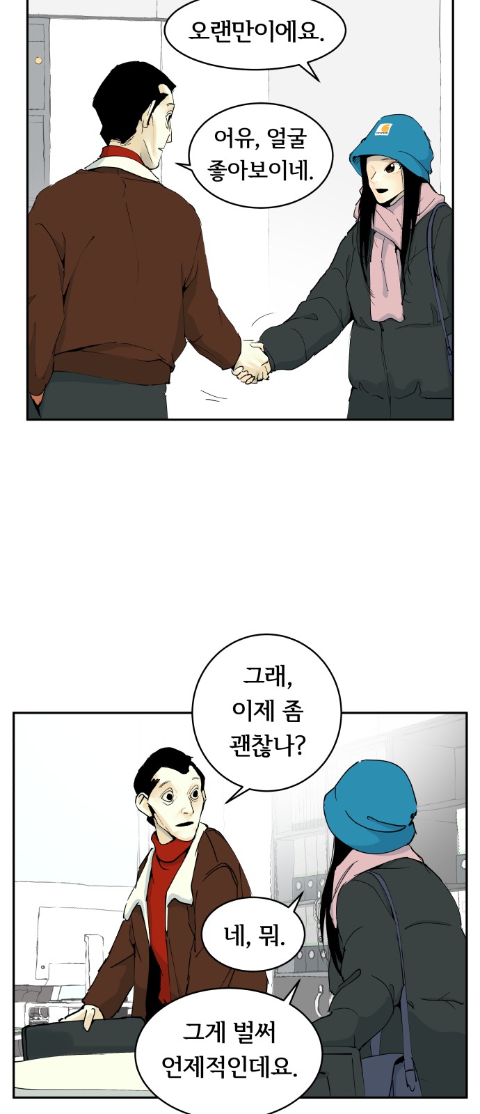 9 페이지