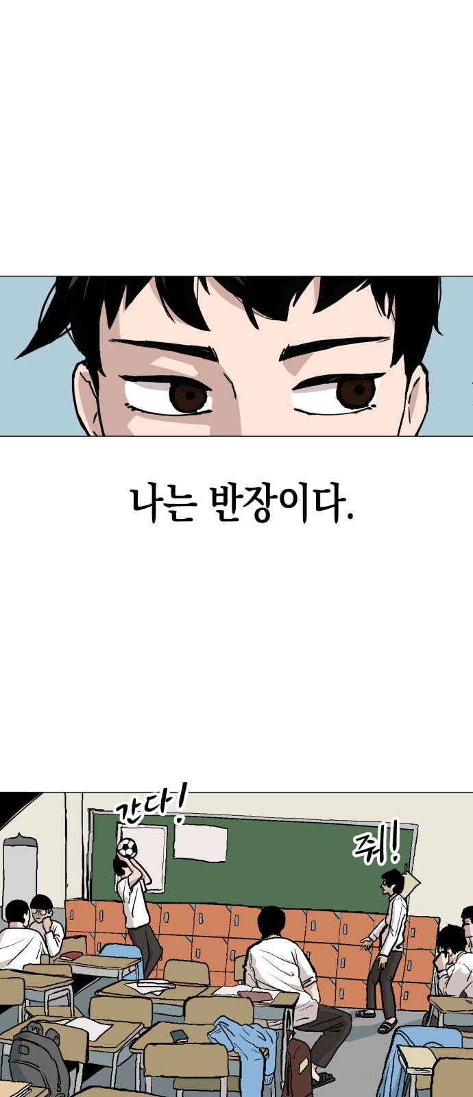 2 페이지
