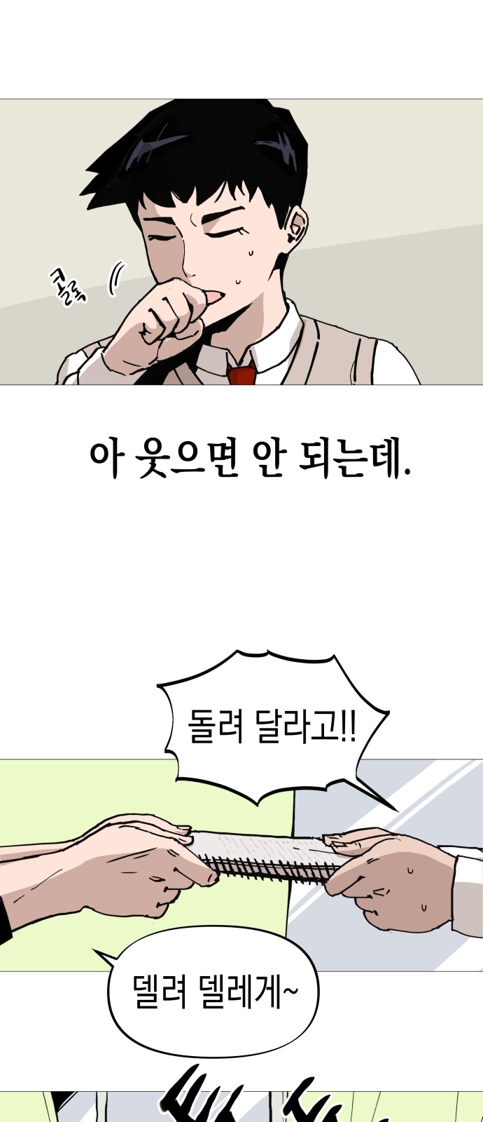 20 페이지