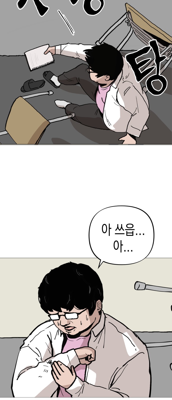22 페이지