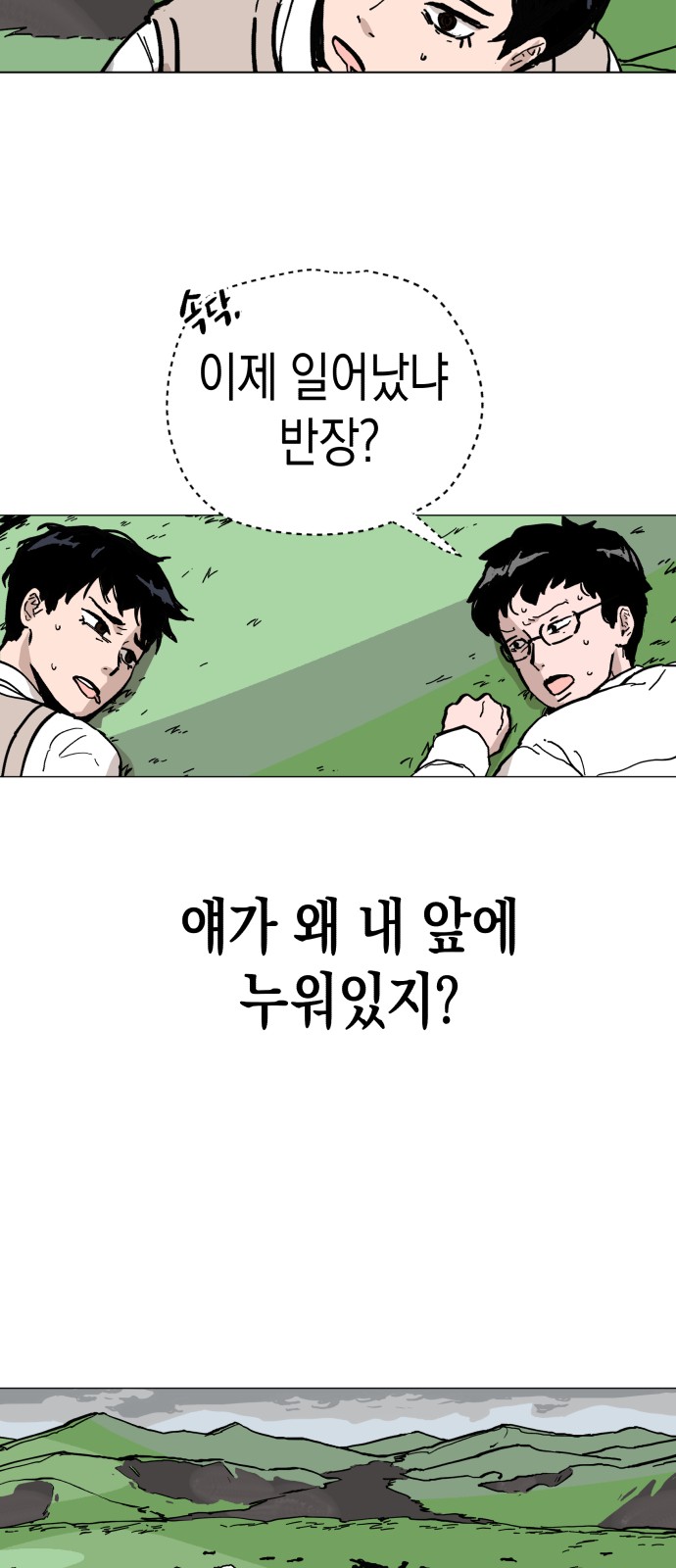 33 페이지