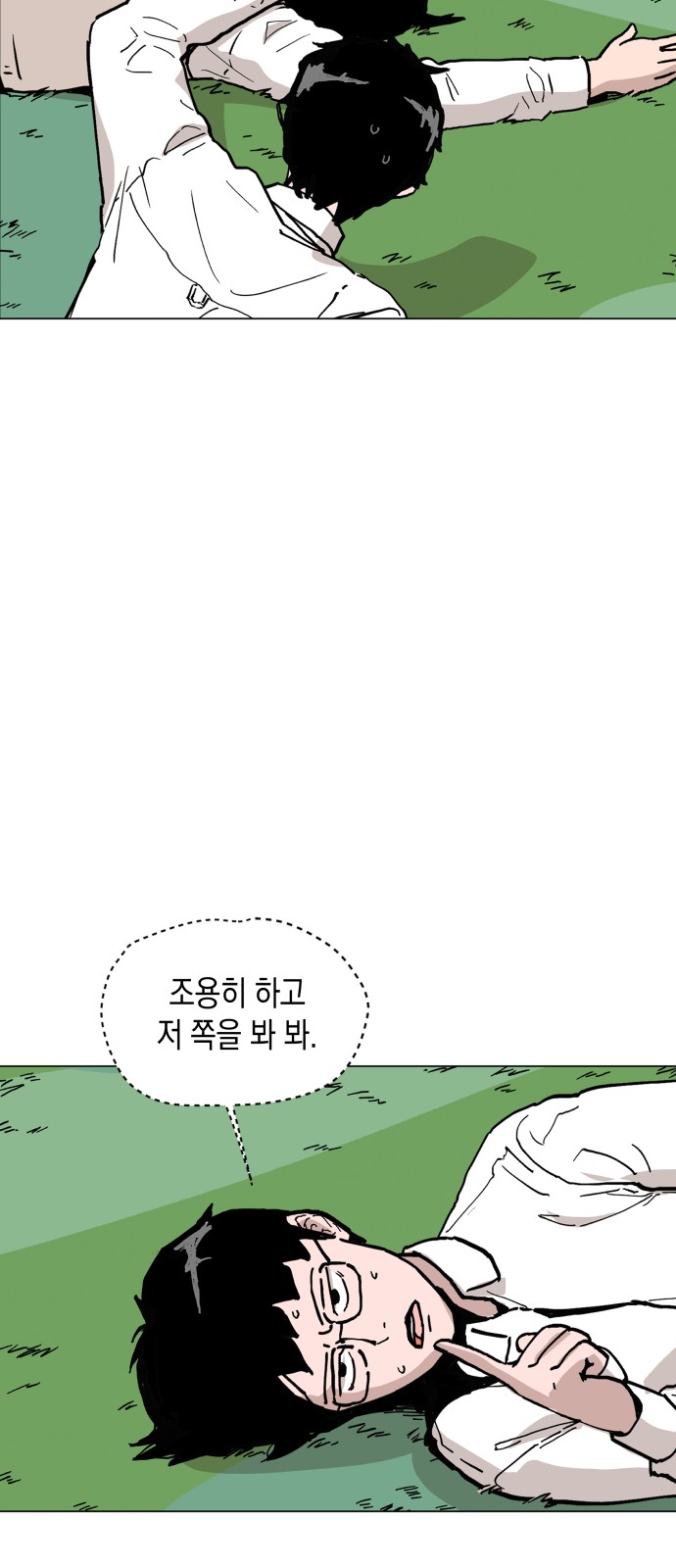 35 페이지