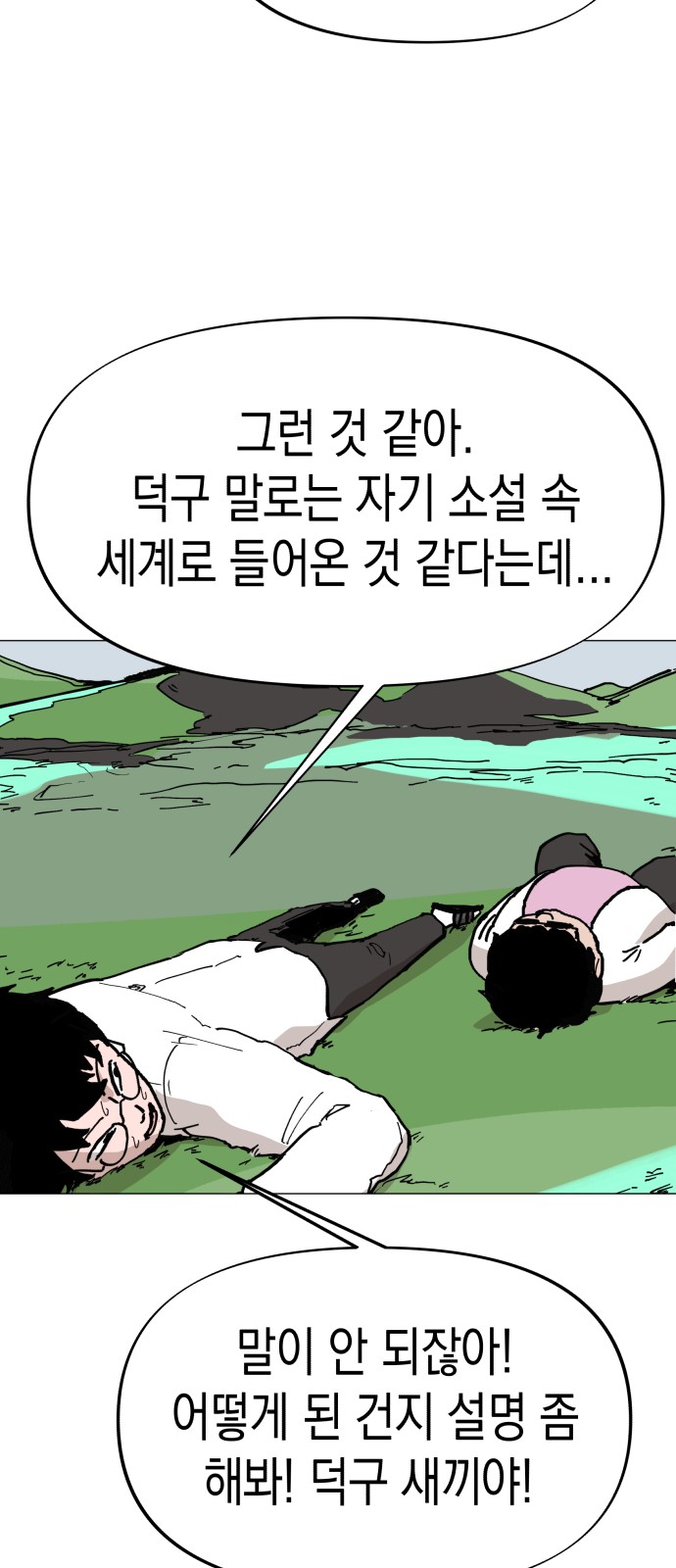 40 페이지