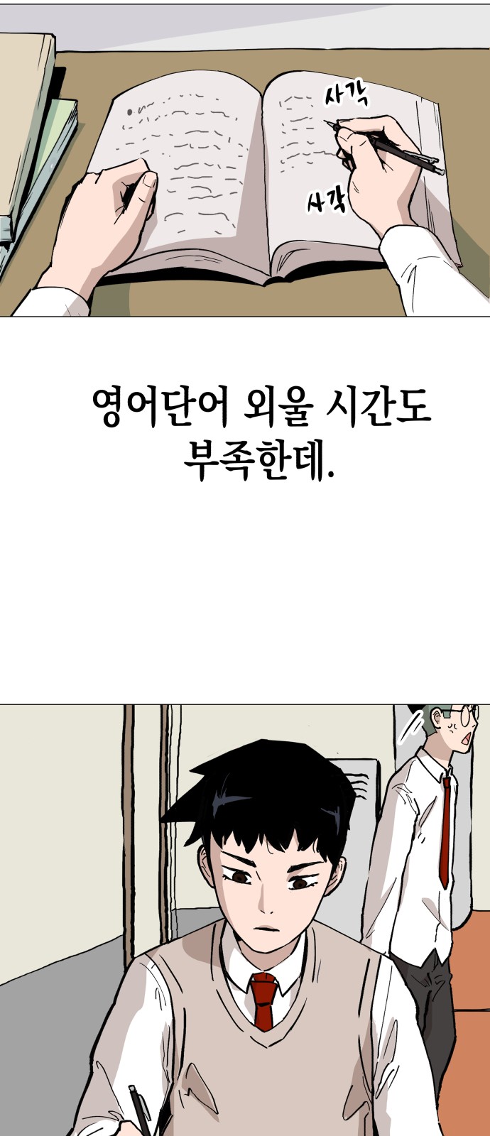 5 페이지