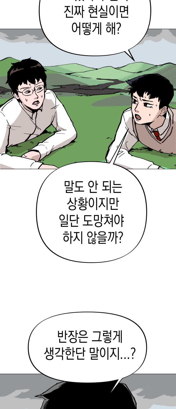 43 페이지