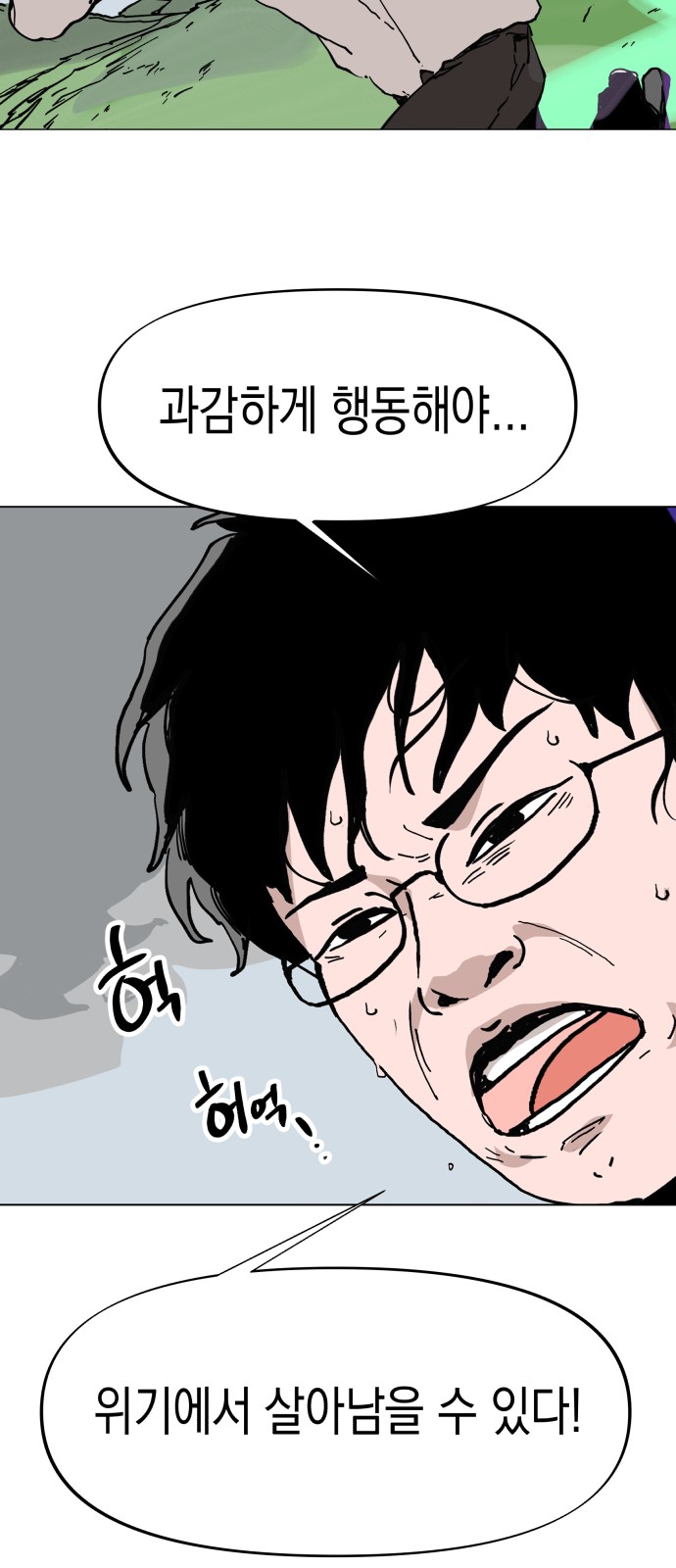 47 페이지