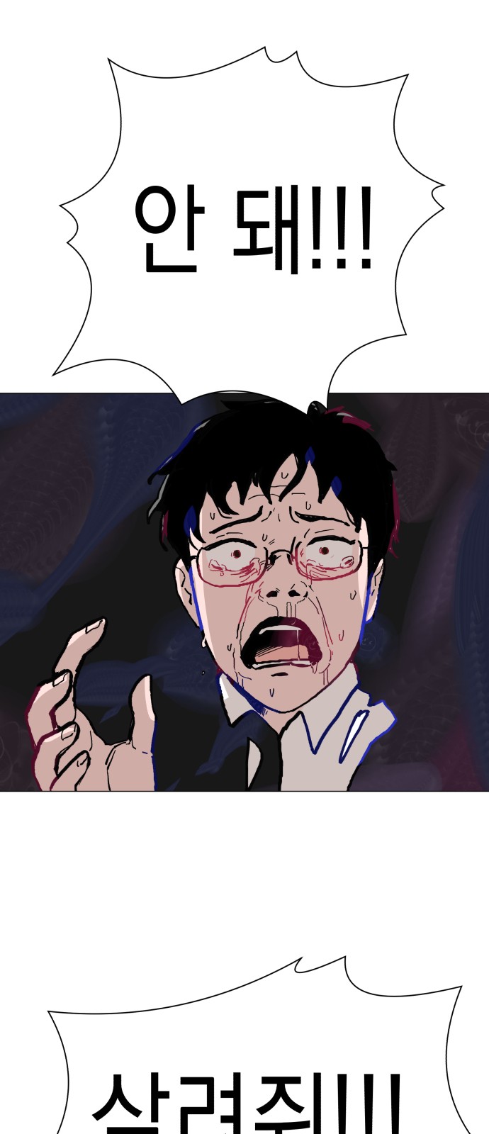 51 페이지