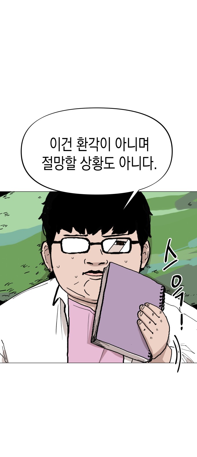 60 페이지
