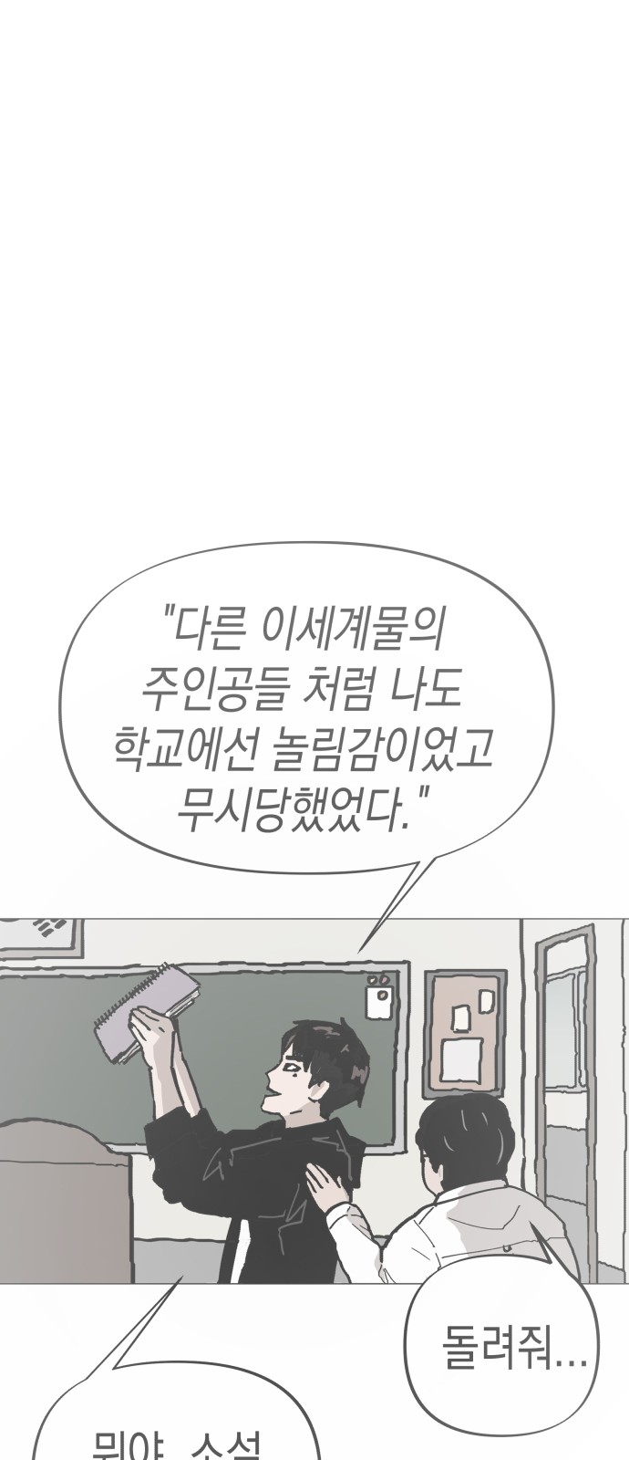61 페이지
