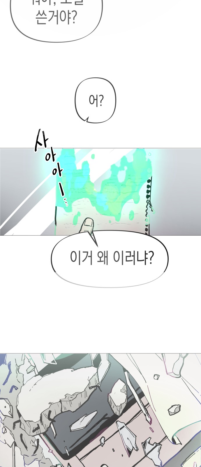 62 페이지