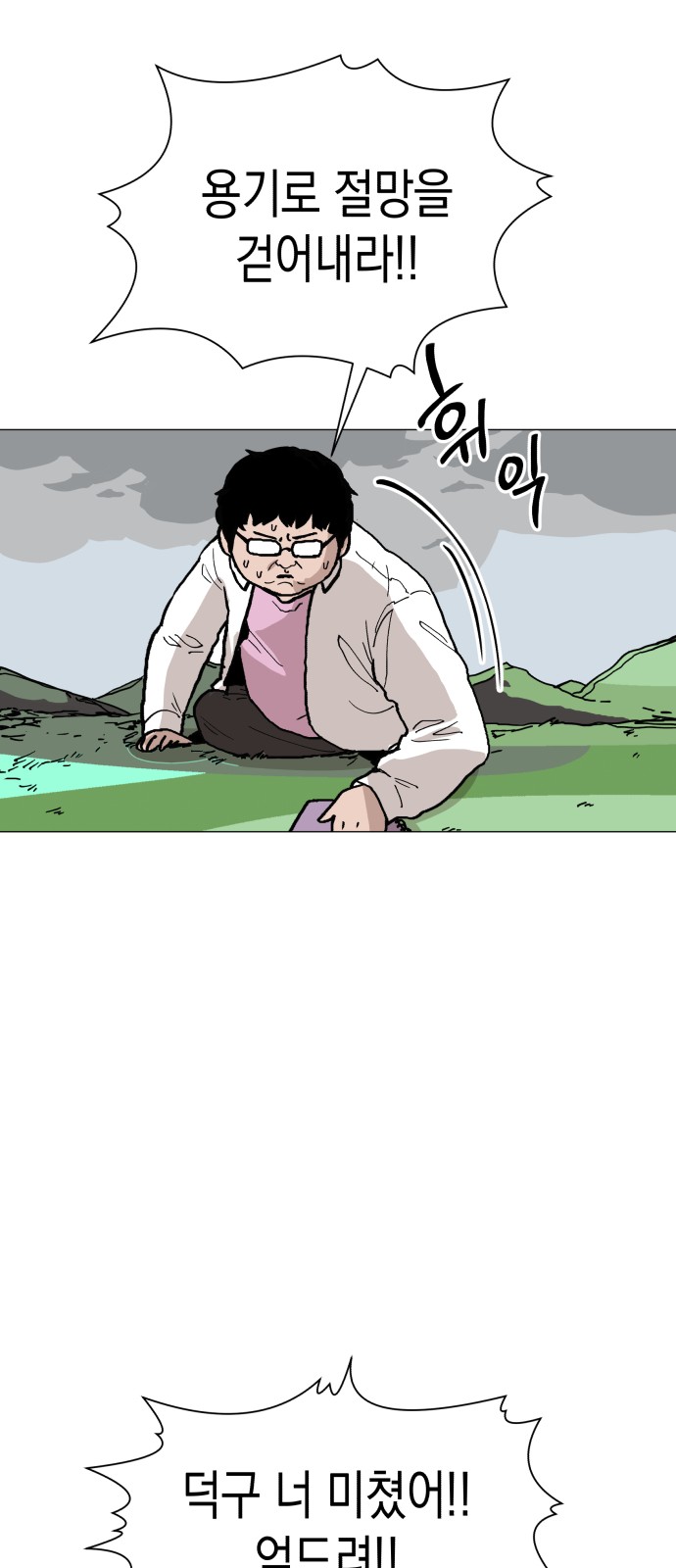 64 페이지
