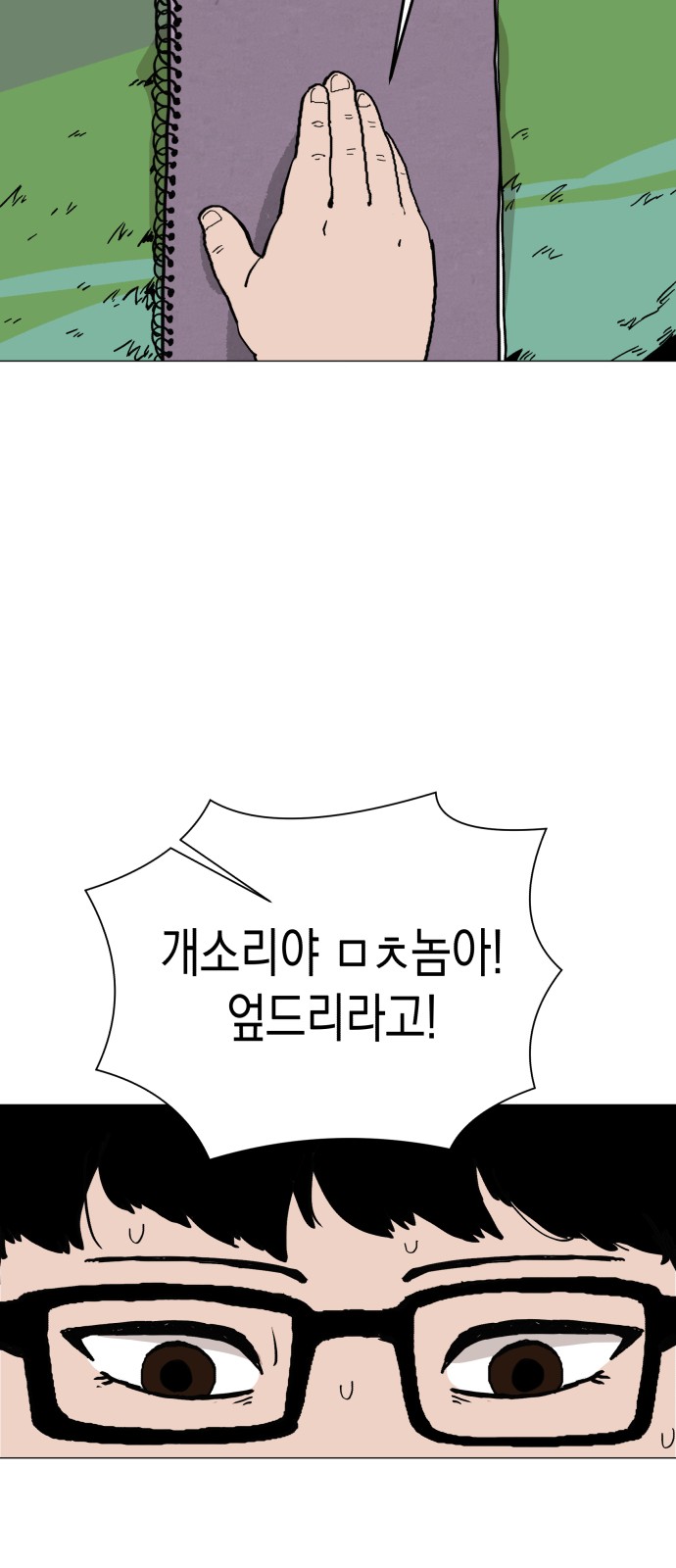 67 페이지