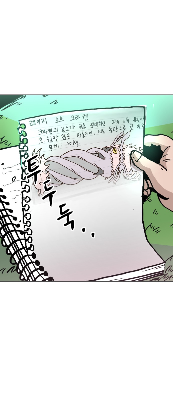 68 페이지