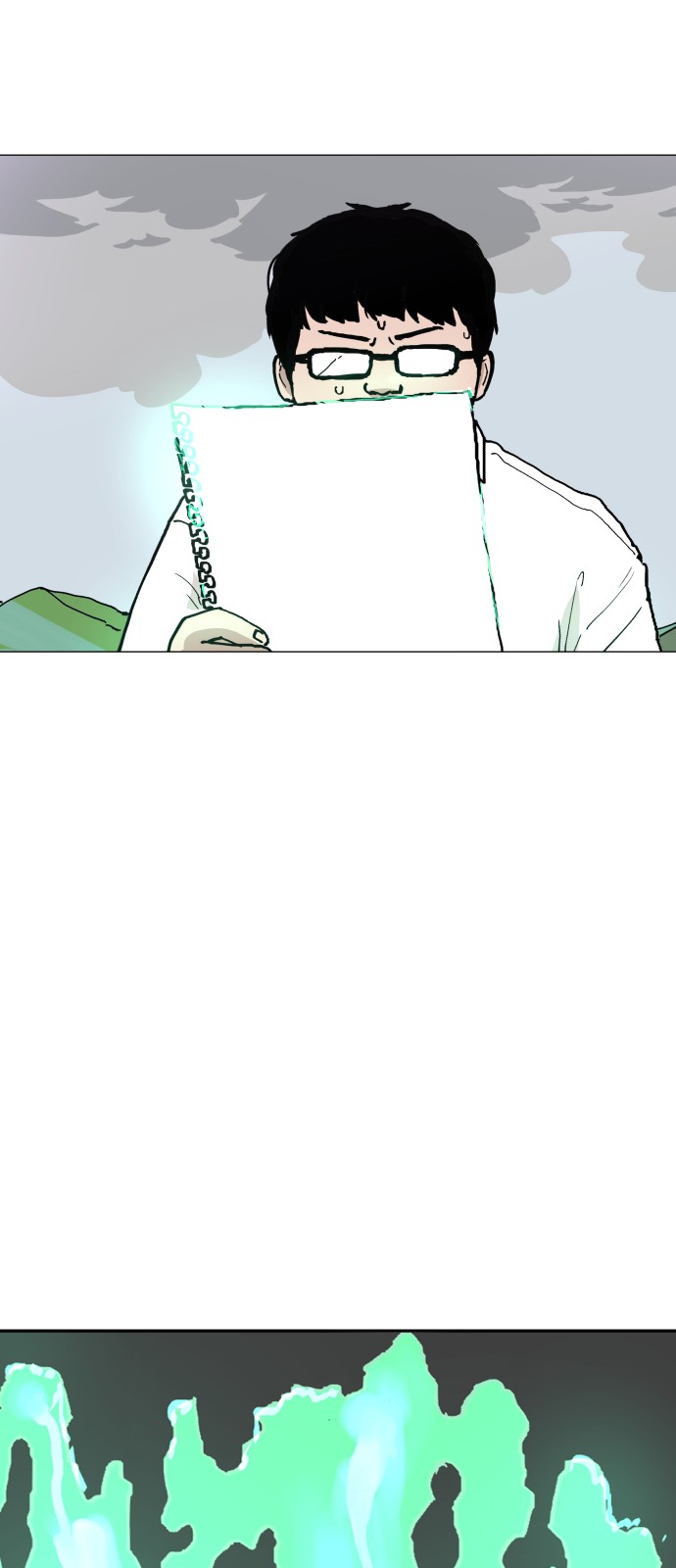 69 페이지