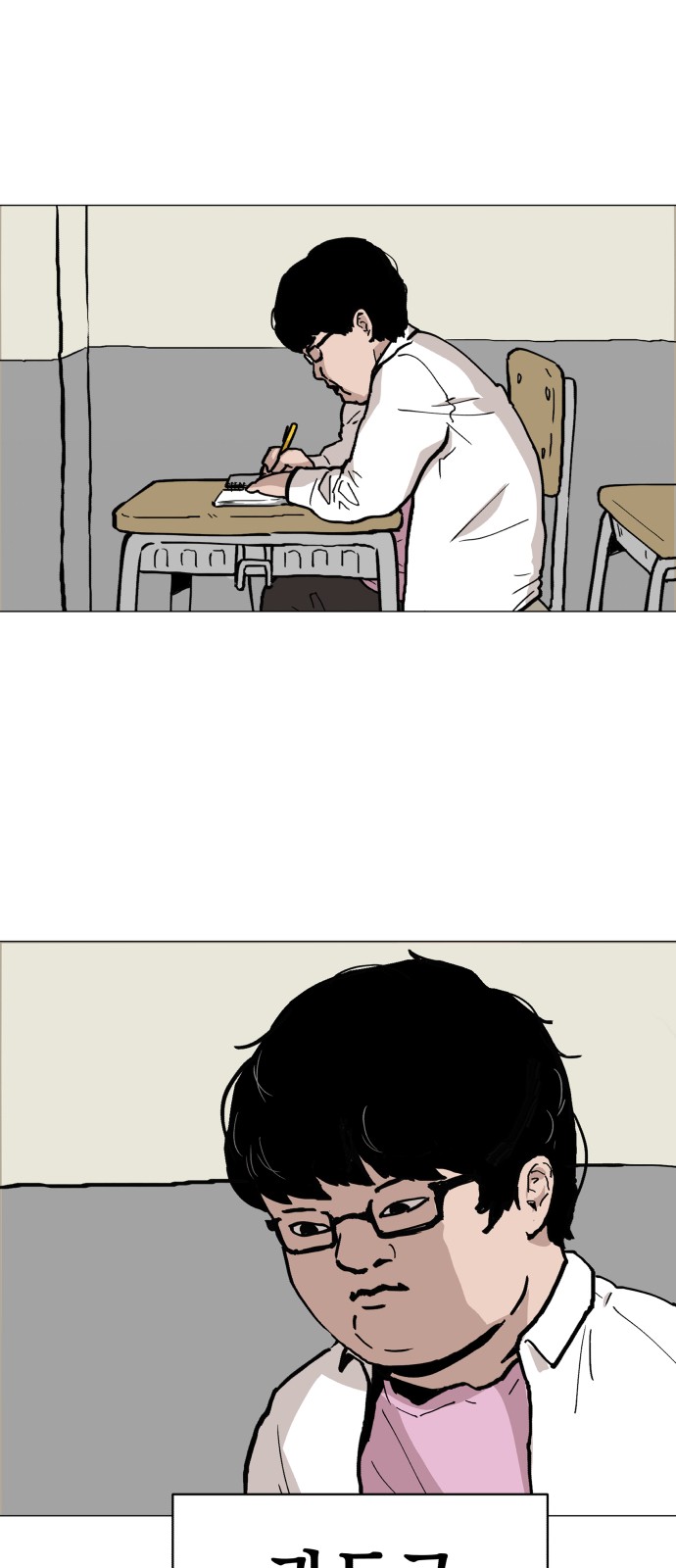 8 페이지
