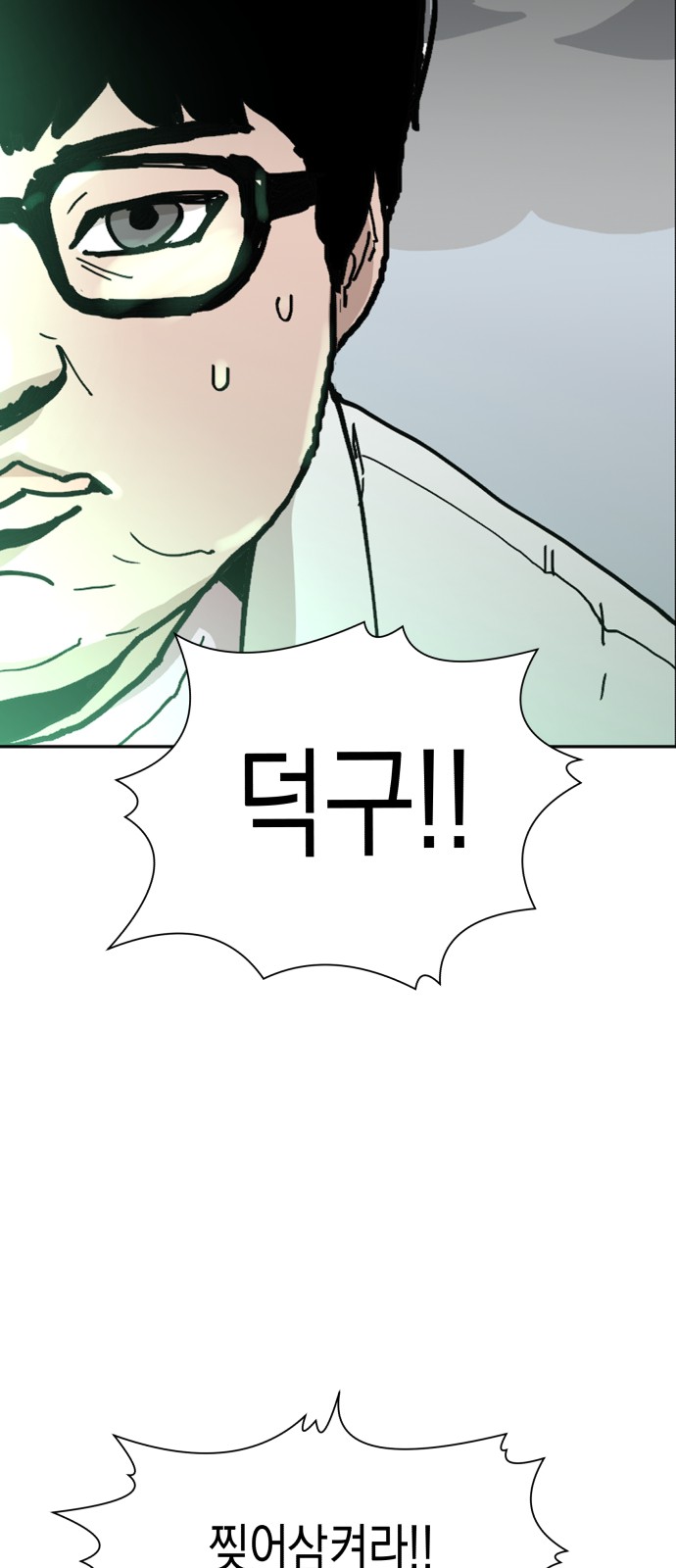 71 페이지