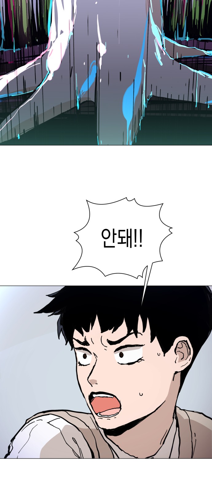 77 페이지