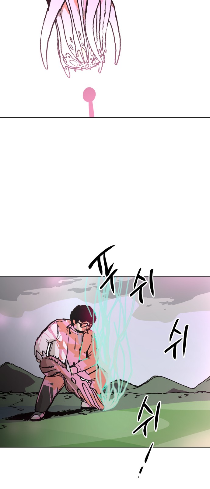 82 페이지