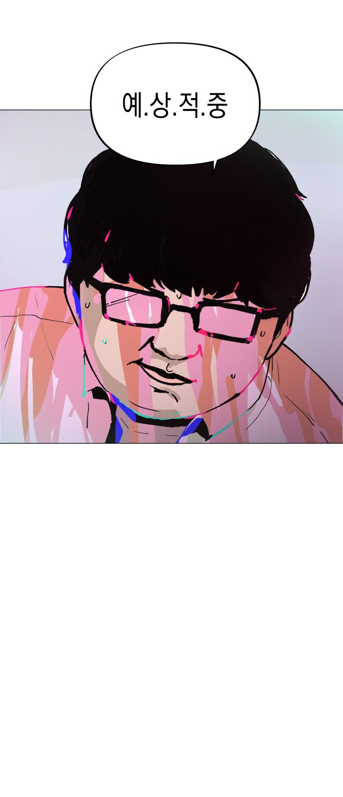 83 페이지