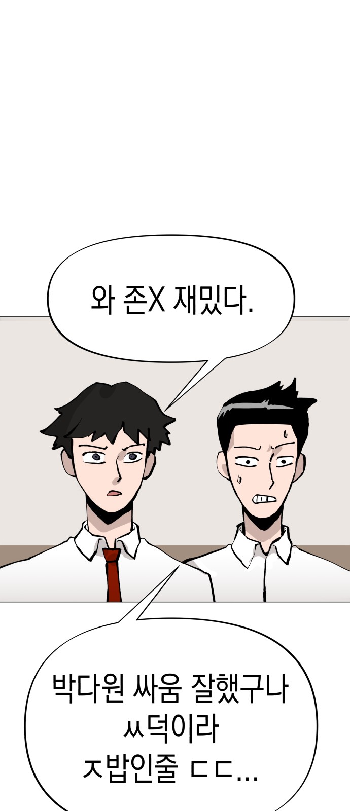 20 페이지