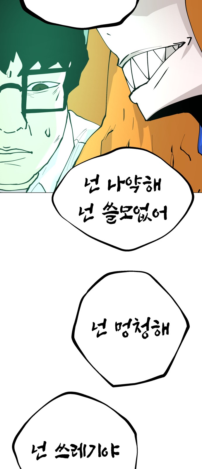 42 페이지