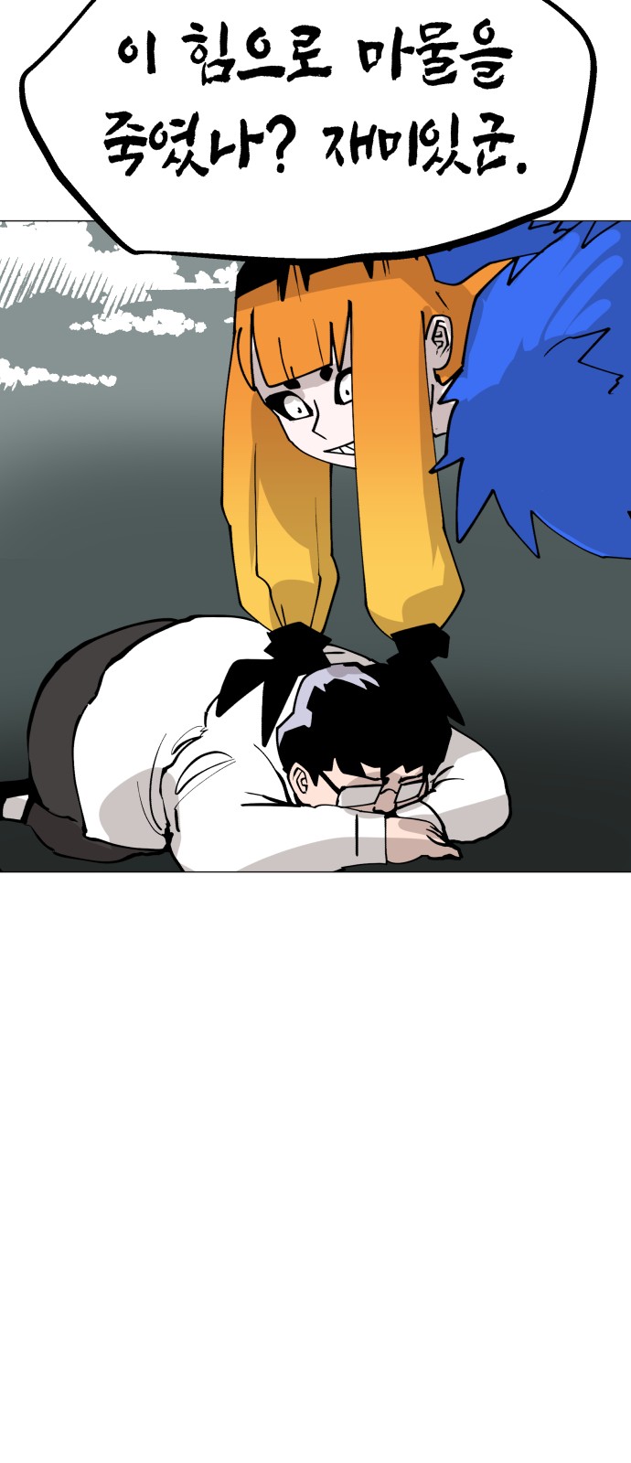 46 페이지