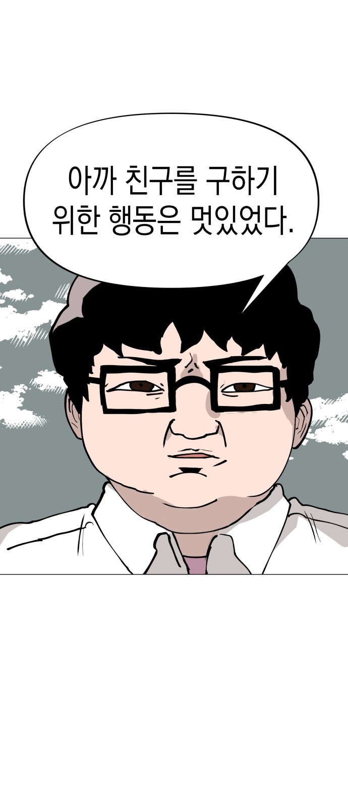 62 페이지