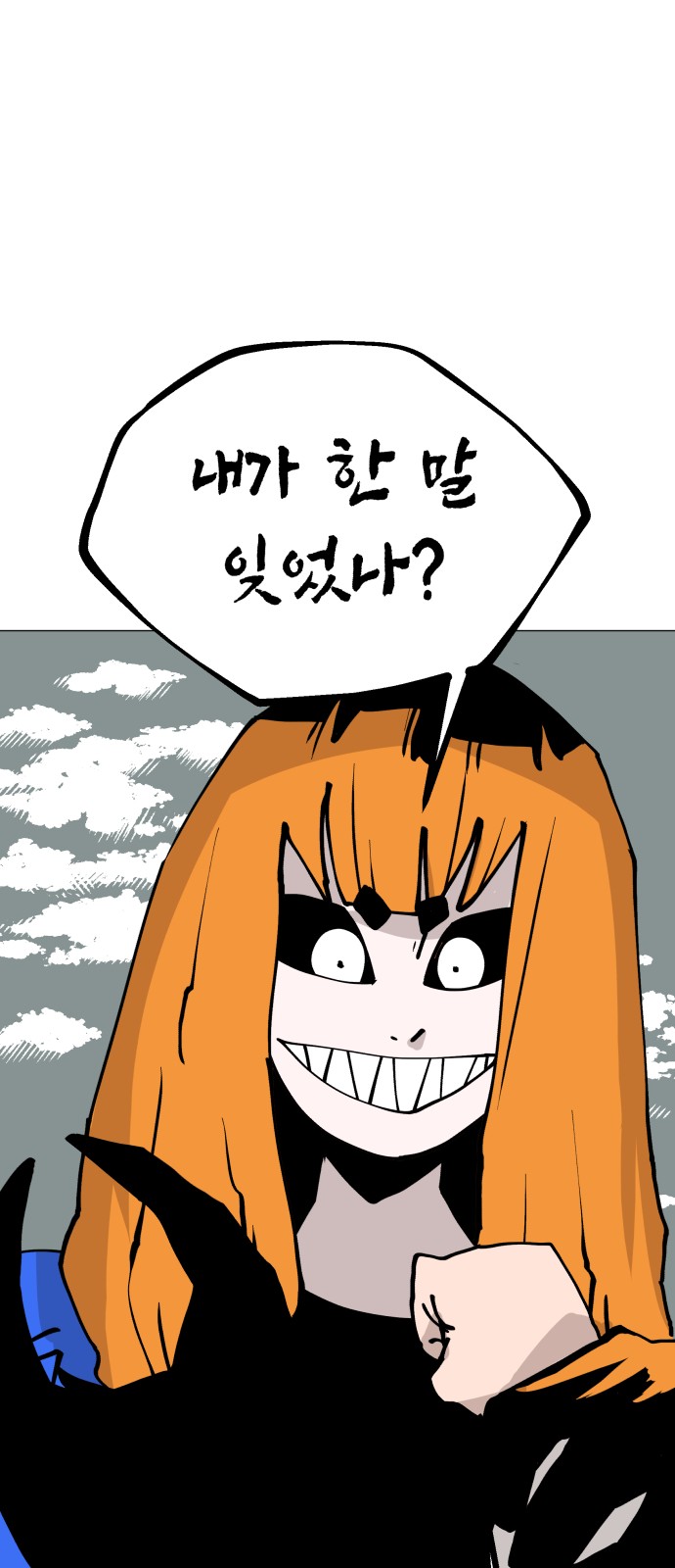 71 페이지