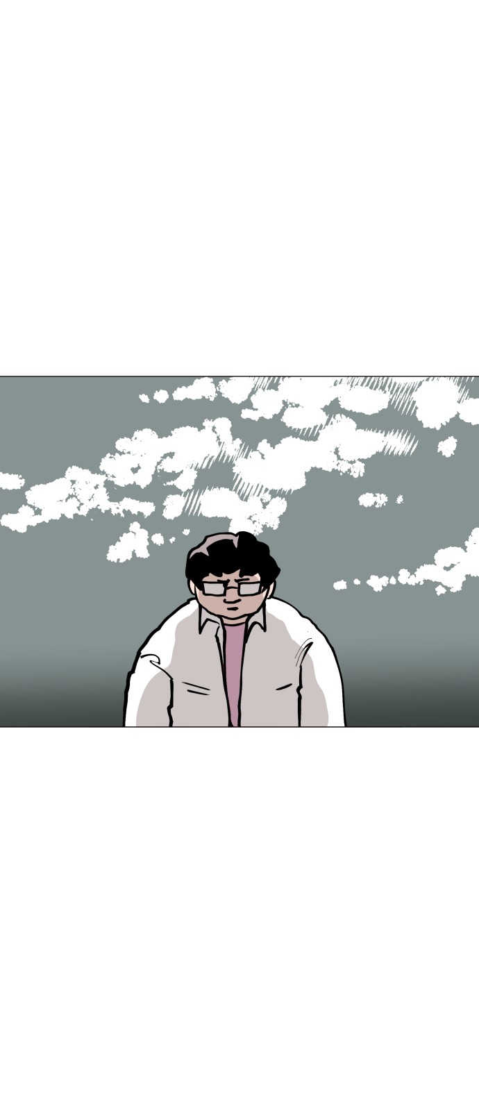 74 페이지