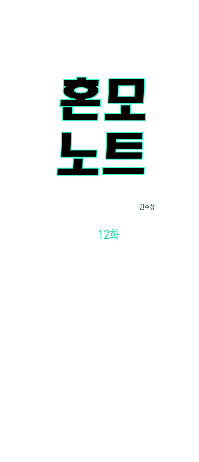 1 페이지