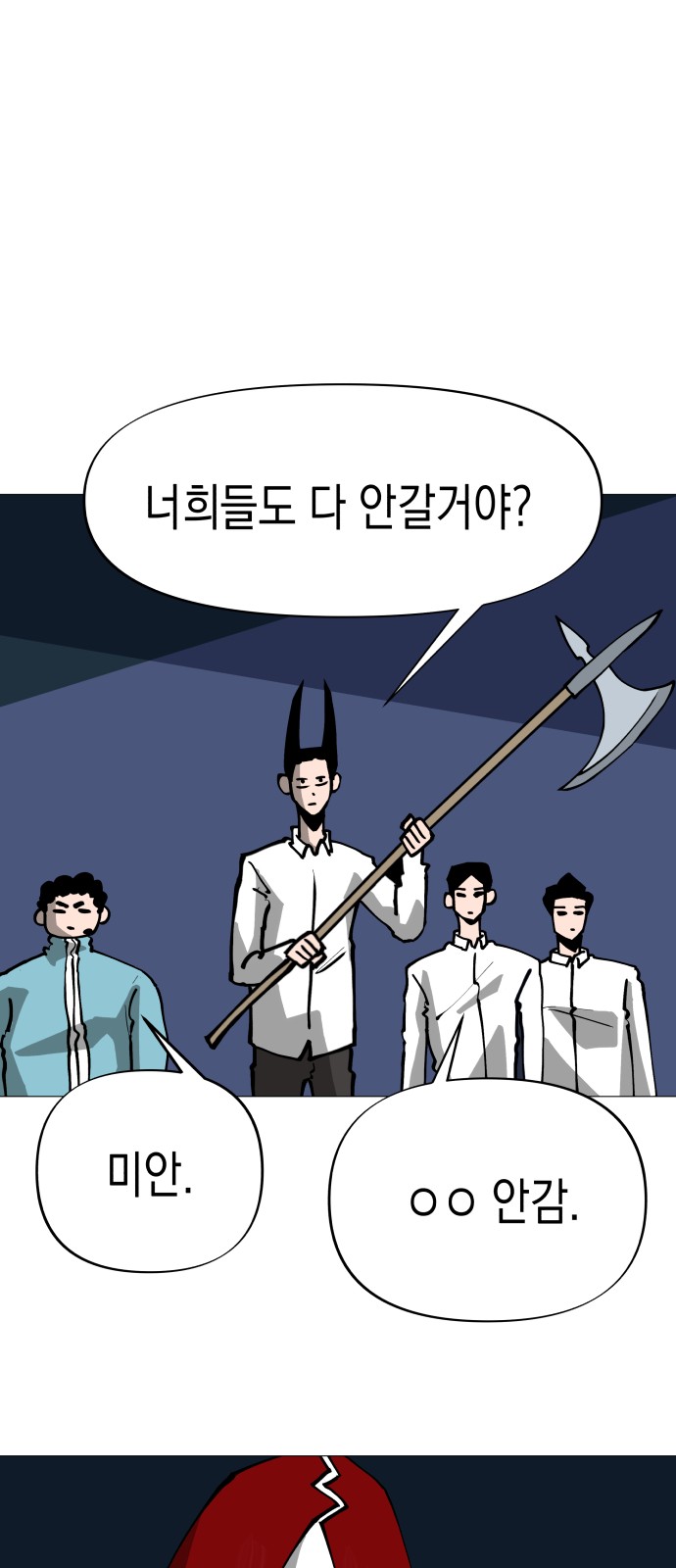 12 페이지