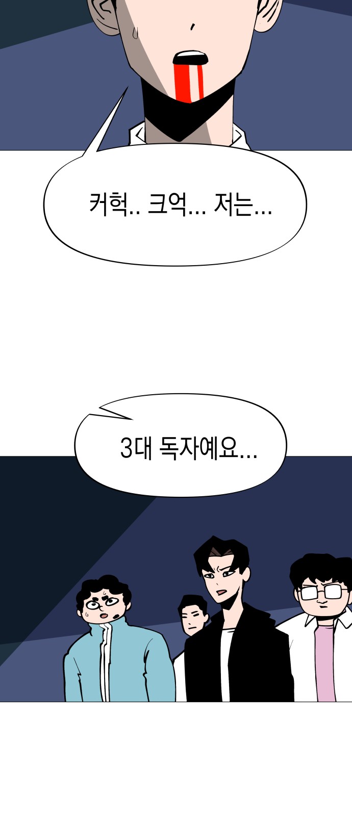 18 페이지