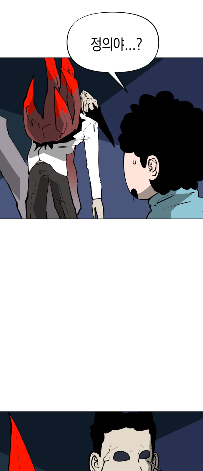 25 페이지