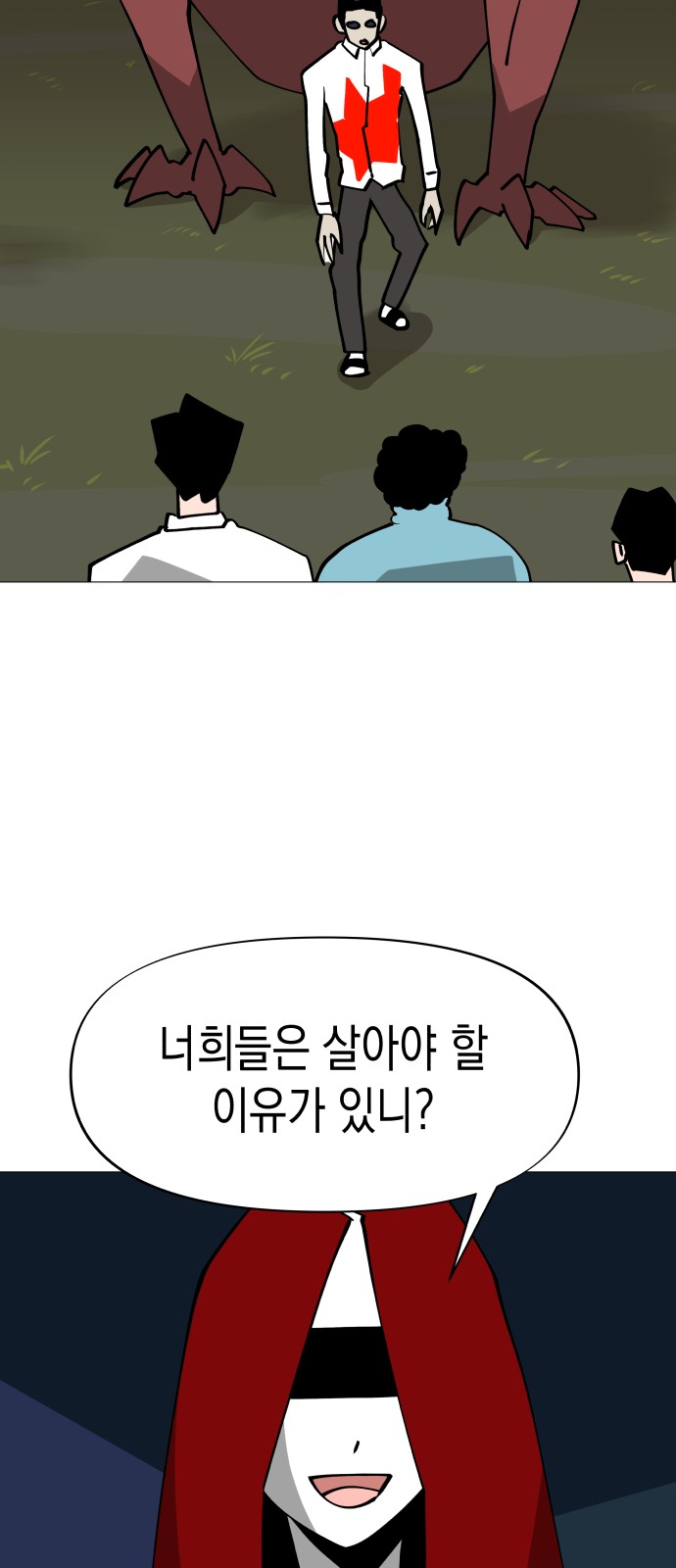 27 페이지